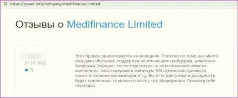 Не попадитесь в капкан ворюг MediFinanceLimited - одурачат стопроцентно (прямая жалоба из первых рук)