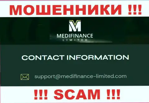 Е-мейл internet мошенников MediFinanceLimited - информация с веб-сервиса организации