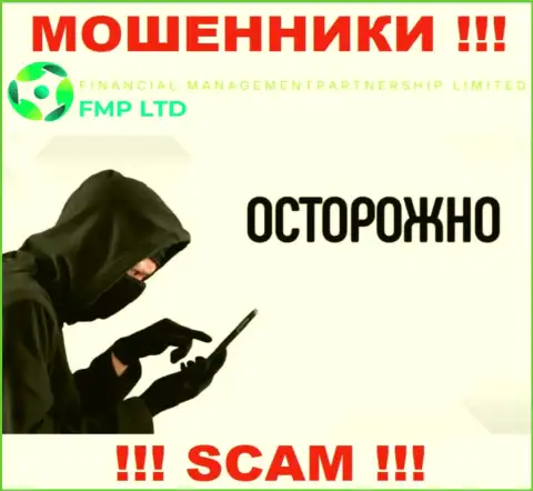 Не попадитесь в лапы FMP Ltd, они знают как уговаривать