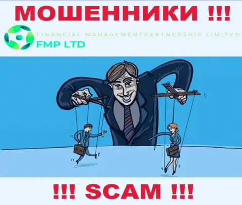 Вас подталкивают интернет-кидалы FMP Ltd к взаимодействию ? Не ведитесь - лишат средств