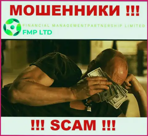 Работа ФМПЛтд не контролируется ни одним регулятором - это МОШЕННИКИ !!!