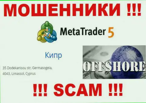 Кипр - вот здесь, в офшоре, пустили корни internet обманщики MetaTrader5 Com