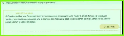 MT5 вложения выводить не хотят, поберегите свои кровно нажитые, отзыв из первых рук наивного клиента