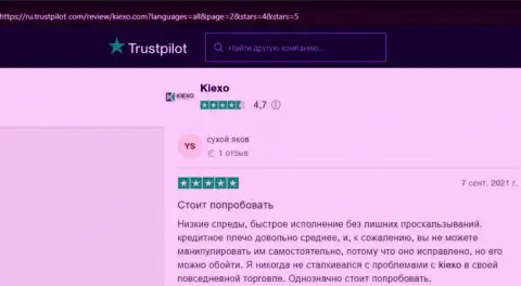 Отзывы валютных трейдеров об условиях для спекулирования организации KIEXO на онлайн-ресурсе Трастпилот Ком