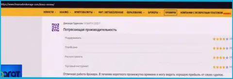 Положительные мнения трейдеров относительно условий сотрудничества брокерской компании Киехо на сайте финансброкередж ком