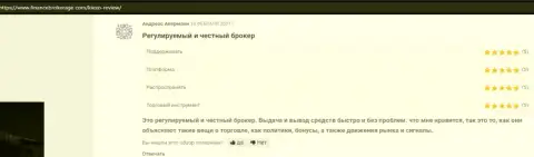 Волноваться о вложениях с дилинговой компанией Киехо Ком не нужно, брокер их всегда возвращает, комменты клиентов на информационном портале FinanceBrokerage Com