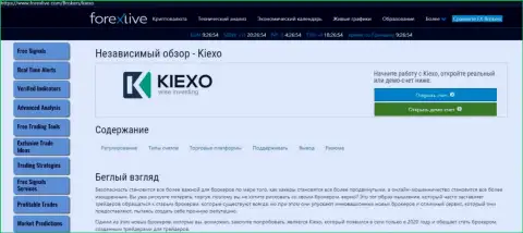 Краткое описание компании Kiexo Com на сайте форекслайв ком