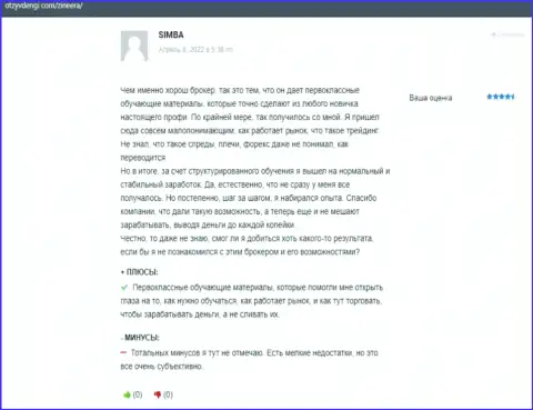 На веб-портале OtzyvDengi Com размещены комплиментарные отзывы валютных игроков об дилинговой компании Zinnera Com