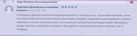 Мнения посетителей сети об условиях для торгов брокера Zinnera, опубликованные на веб-ресурсе FinOtzyvy Com