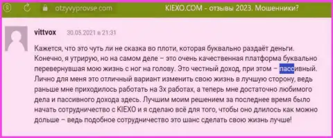 Отзывы из первых рук валютных игроков о пассивном совершении сделок с дилером Kiexo Com на web-сайте OtzyvProVse Com