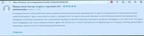О регистрации клиентов на сервисе дилингового центра KIEXO в отзыве на сайте FinOtzyvy Com