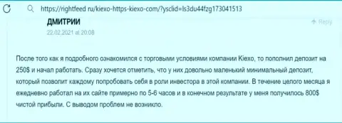 Коммент трейдера, с онлайн сервиса rightfeed ru, который говорит о прибыльности условий спекулирования брокерской организации Киексо