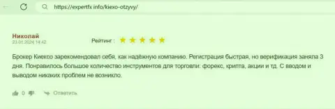 О качестве услуг посредника компании Киексо ЛЛК идет речь и в отзыве валютного трейдера, выложенном на интернет-портале ЭкспертФикс Инфо