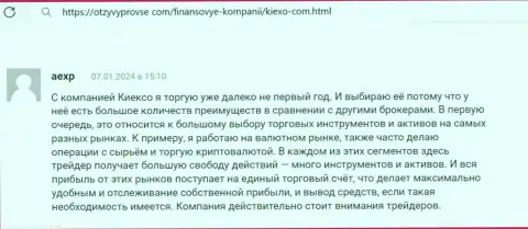 Дилинговая компания Киехо Ком предоставляет широкий ряд финансовых инструментов для совершения сделок, про это в отзыве на онлайн-ресурсе ОтзывыПроВсе Ком