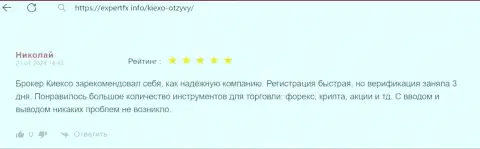 У дилингового центра KIEXO условия хорошие, так в реальном отзыве, на сайте ExpertFx Info, рассказывают трейдер