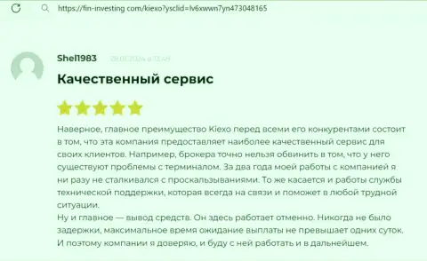 Спекулировать на платформе для трейдинга брокера Киехо комфортно, отзыв из первых рук валютного трейдера опубликованный на онлайн-ресурсе Fin Investing Com