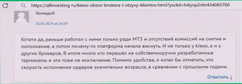 Платформа Kiexo Com - это одно из главных преимуществ дилинговой компании, так думает автор отзыва с онлайн-сервиса аллинвестинг ру