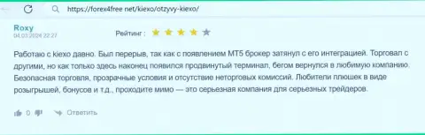 KIEXO серьезная брокерская организация, достоверный отзыв трейдера на онлайн-ресурсе форех4фри нет