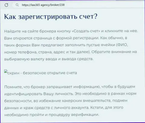 Информационная статья о регистрации на сайте брокерской компании KIEXO размещенная на Law365 Agency