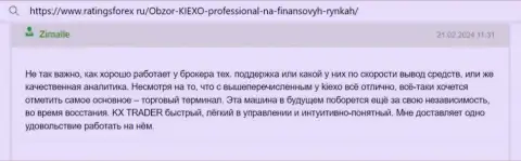 Платформа для торгов у дилинговой компании Kiexo Com удобная, интерфейс понятен, пост игрока на портале РейтингсФорекс Ру