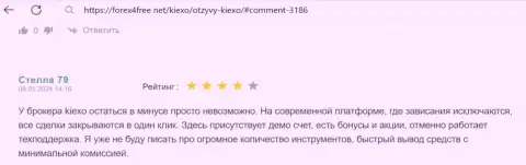 Условия торгов дилинговой организации Kiexo Com прибыльно совершать сделки позволяют, объективный отзыв на сайте Форех4Фри Нет