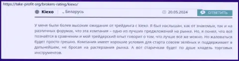 Дилинговая организация оказывает помощь новичкам, отзыв на web-сервисе таке-профит орг