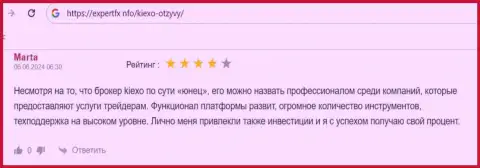 Биржевой трейдер, в отзыве на сайте expertfx info, отметил привлекательность условий торговли брокера Kiexo Com