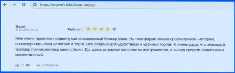 Вывод вложенных финансовых средств у дилера KIEXO можно сказать, что мгновенный, про это делится мнением биржевой игрок дилинговой организации на ресурсе экспертфикс инфо