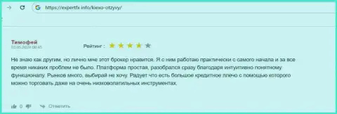 У Киехо Ком широкий кредитный рычаг, так говорит в своем отзыве, на сайте экспертфикс инфо, биржевой трейдер брокера