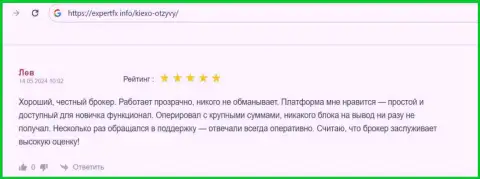 Платформа для трейдинга у дилингового центра Киехо удобная, про это на ресурсе ExpertFx Infoсообщает трейдер организации