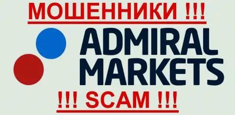 Адмирал Маркетс - МОШЕННИКИ !!! СКАМ !