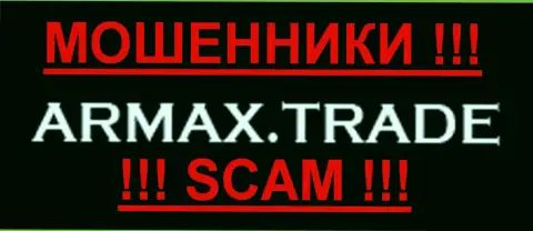 ArmaxTrade - ЛОХОТОРОНЩИКИ scam