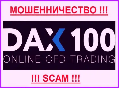 DAX100 - КИДАЛЫ !