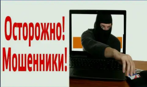 ПСБ Форекс - это SCAM???