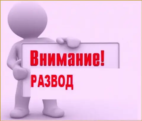 GEB Global Equity Brokers Ltd - РАЗВОД!!!