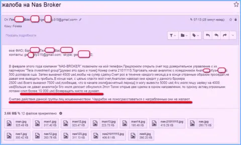 Жалоба в адрес мошенников НАС Технолоджес Лтд от слитого клиента, присланная администрации nas-broker.pro