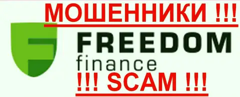 Freedom-Finance МОШЕННИКИ !!! SCAM !!!