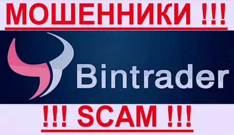 BinTrader КУХНЯ НА ФОРЕКС!