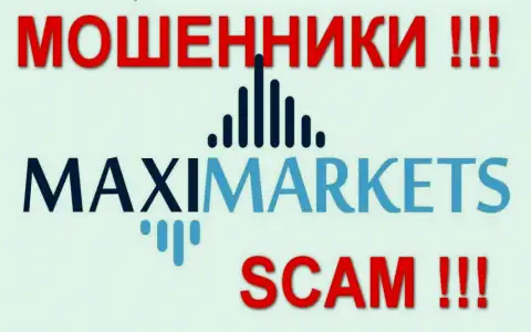 Макси Маркетс (MaxiMarkets Org) честные отзывы - МОШЕННИКИ !!! СКАМ !!!