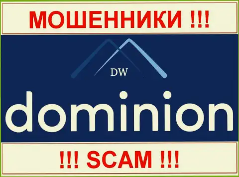 Доминион ФХ (DominionFX) - это МОШЕННИКИ !!! SCAM !!!