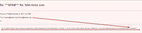 Представитель АЛЬПАРИ ЛТД. признает идиотство, которую проделывала форекс компания и инцидент оказался исчерпан