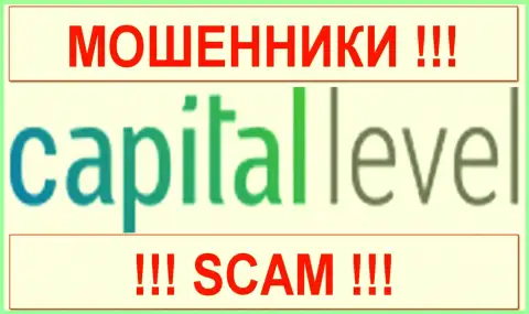 Capital Level - АФЕРИСТЫ !!! SCAM !!!