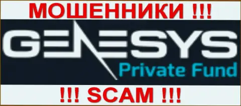 Дженезис Фонд - МОШЕННИКИ !!! SCAM !!!