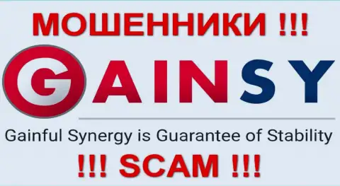 GAINSY (ГАЙНС Ком) - АФЕРИСТЫ !!! SCAM !!!