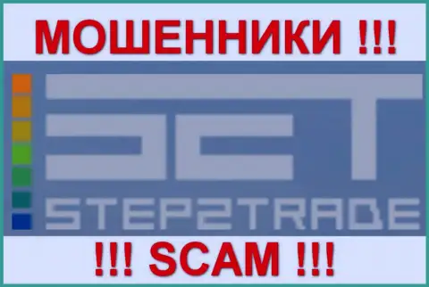 Степ 2 Трейд - КУХНЯ НА FOREX !!! SCAM !!!