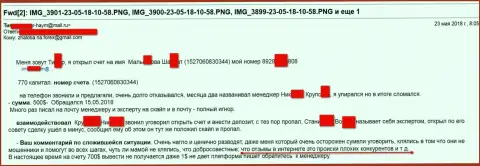 Разводилы 770 Капитал не прекращают заявлять каждому, что честные отзывы - это козни недругов, а 770 Капитал абсолютно никого не кидает