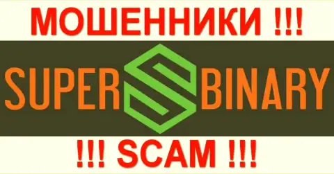 СуперБинари - КУХНЯ НА FOREX !!! SCAM !!!