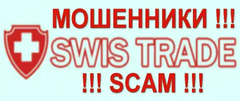 Swis-Trade - МОШЕННИКИ !!! SCAM !!!