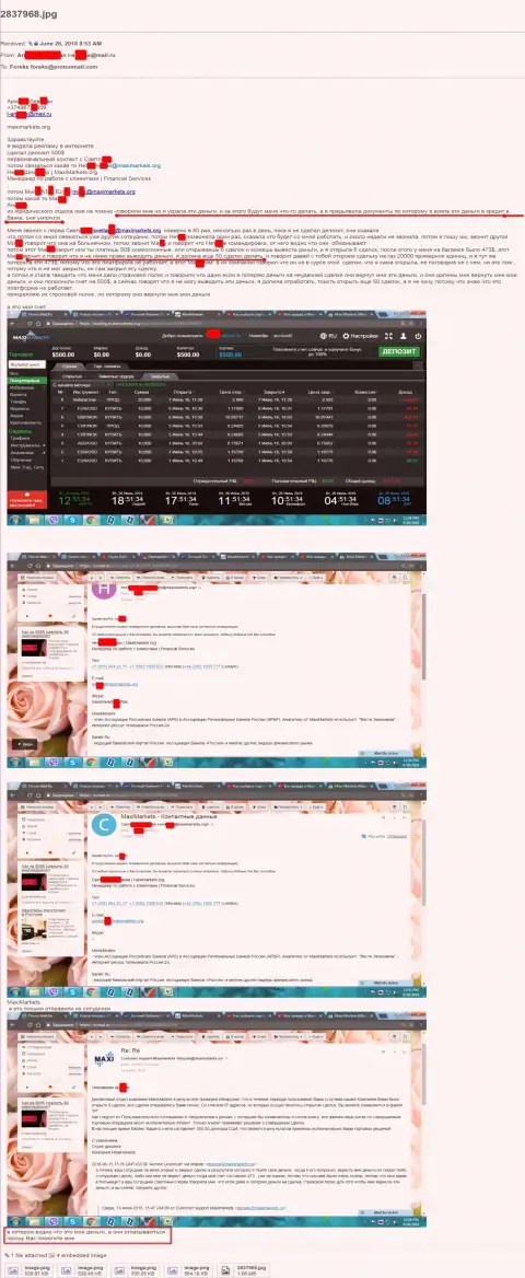 MaxiMarkets обвели вокруг пальца ЕЩЕ ОДНОГО биржевого игрока - аферисты НЕ выплачивают денежные средства !!! МОШЕННИКИ !!!