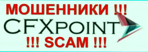 CFX Point (ЦФХ Поинт) это МОШЕННИКИ !!! SCAM !!!